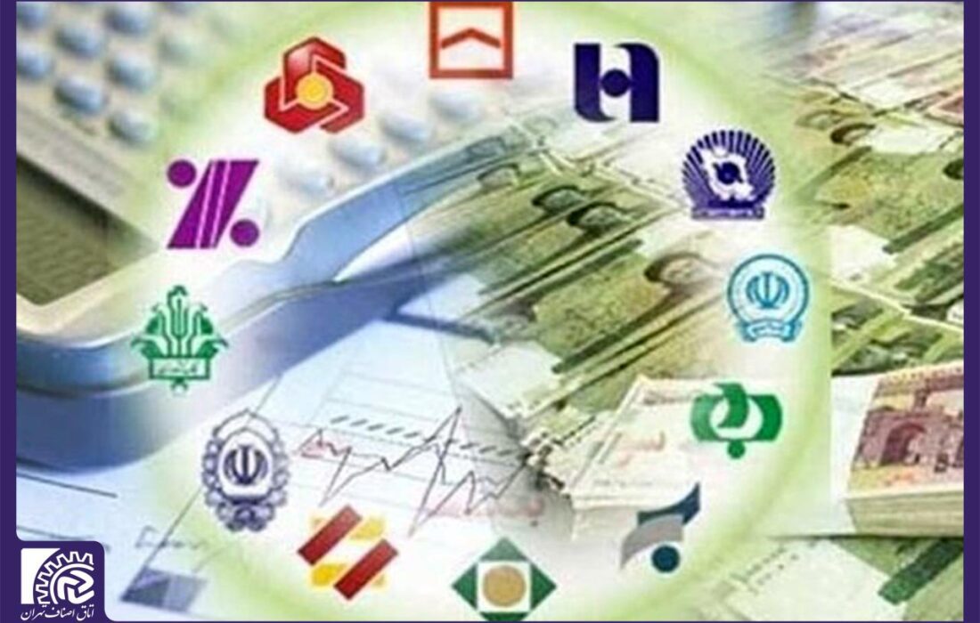 ساعات کاری سامانههای ساتنا و پایا اعلام شد