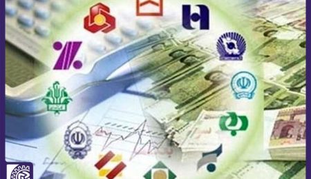 ساعات کاری سامانههای ساتنا و پایا اعلام شد
