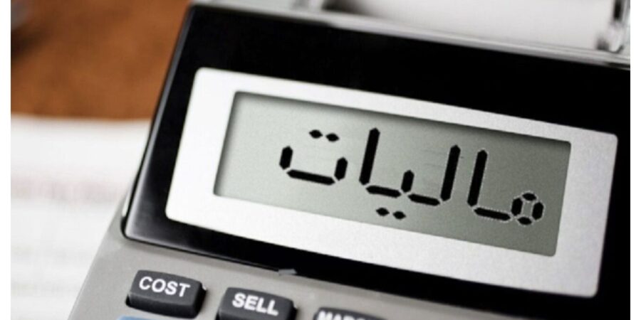 مالیات بر ارزش افزوده 1404